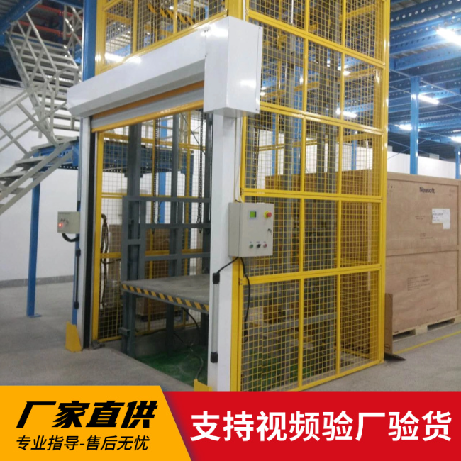 大安镇3吨室内升降货梯安装