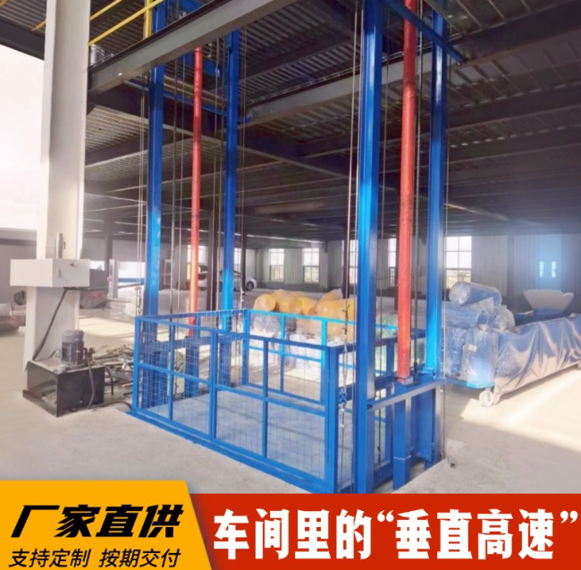 大安镇4吨二层升降货梯安装